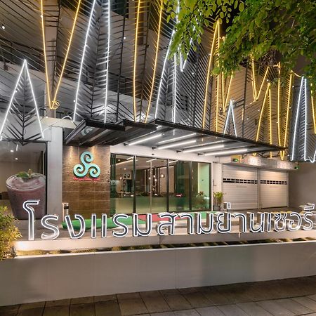 Samyan Serene Hotel Bangkok Exterior photo