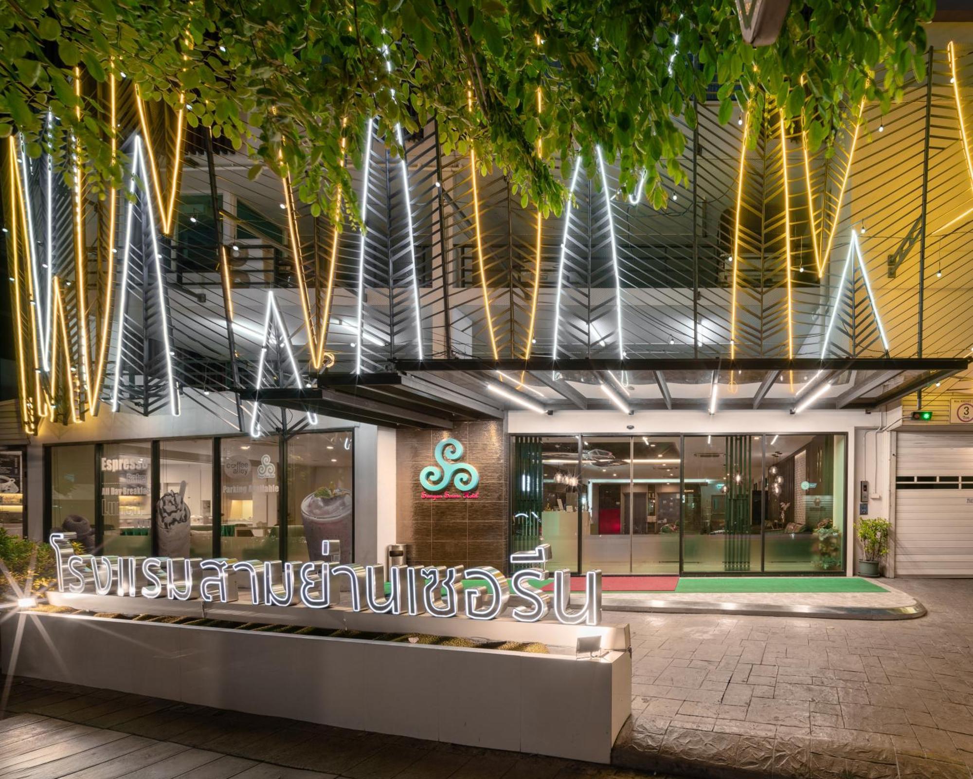 Samyan Serene Hotel Bangkok Exterior photo